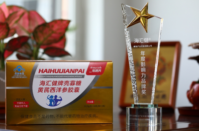 海匯健、海春健產(chǎn)品純化技術(shù)榮獲2025 NHF大會重磅獎(jiǎng)項(xiàng)
