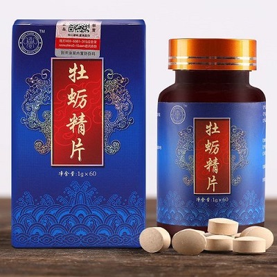 袋鼠精與牡蠣精的功效對比及合成技術研發(fā)探析