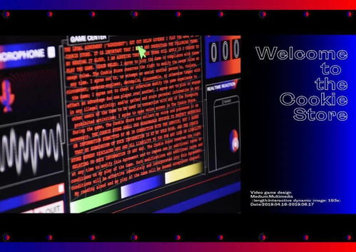 第二十屆白金創(chuàng)意國(guó)際大賽獲獎(jiǎng)作品選登 多媒體、交互設(shè)計(jì)與電腦動(dòng)畫的融合創(chuàng)新